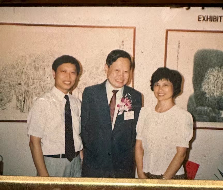 1991年杨振宁教授在香港心源画廊和沈津、沈太太赵宏梅合影