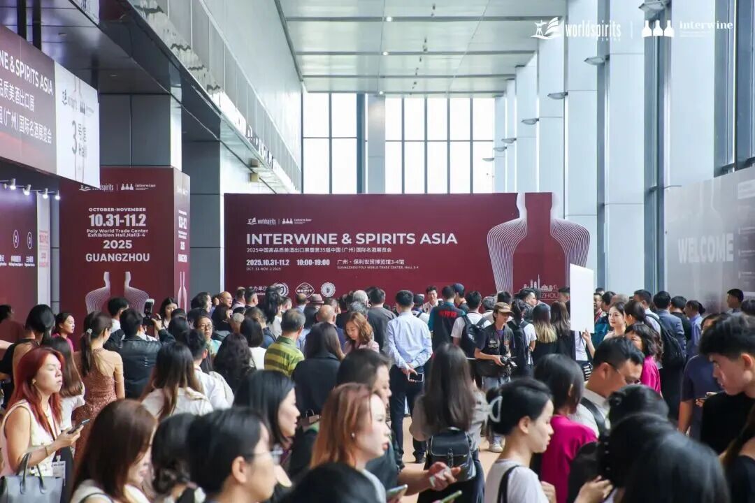 图源INTERWINE科通名酒展