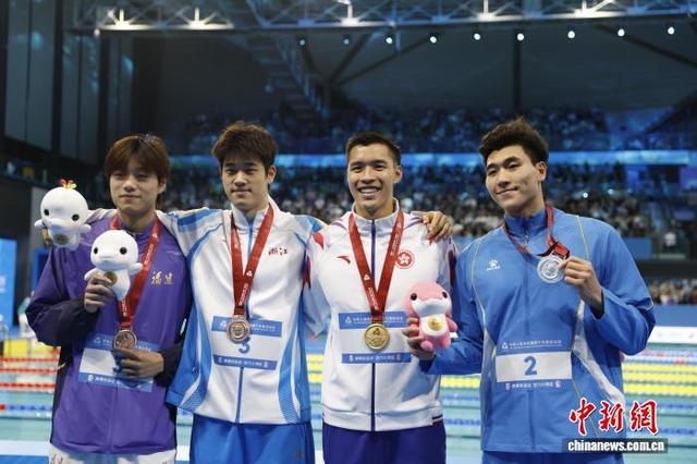 11月16日晚，在第十五届全运会男子50米自由泳决赛中，香港队何甄陶夺得冠军。图为获奖选手合影。 中新社记者 韩海丹 摄