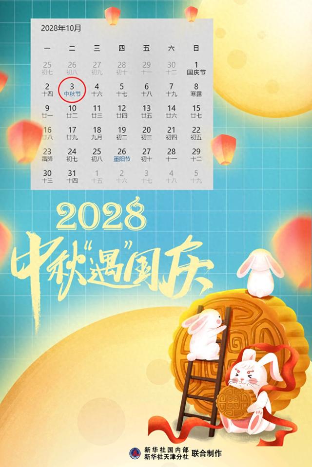 海报制作：方金洋