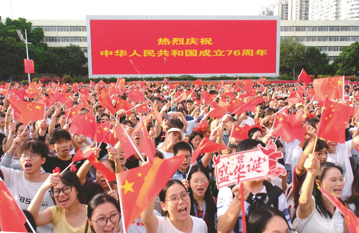     民族广场变成红色的海洋，大家满怀激情祝福祖国。