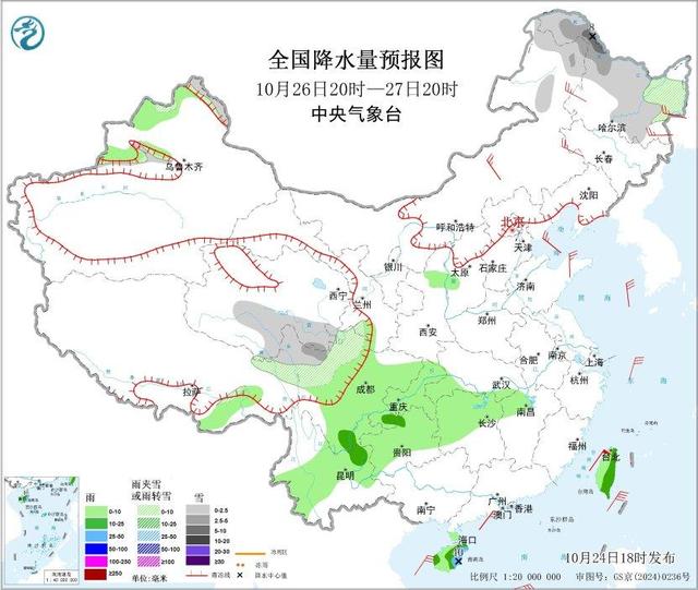 图3 全国降水量预报图(10月26日20时-27日20时)