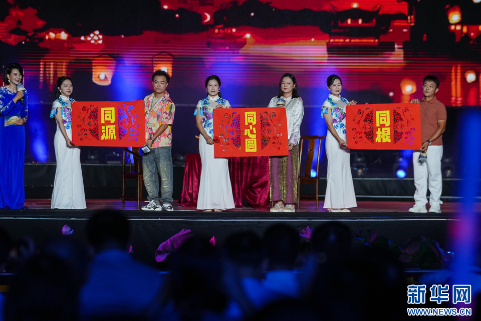   10月5日晚，演员展示现场完成的漳浦剪纸作品《 同根 同源 同心圆》。新华网 肖和勇 摄
