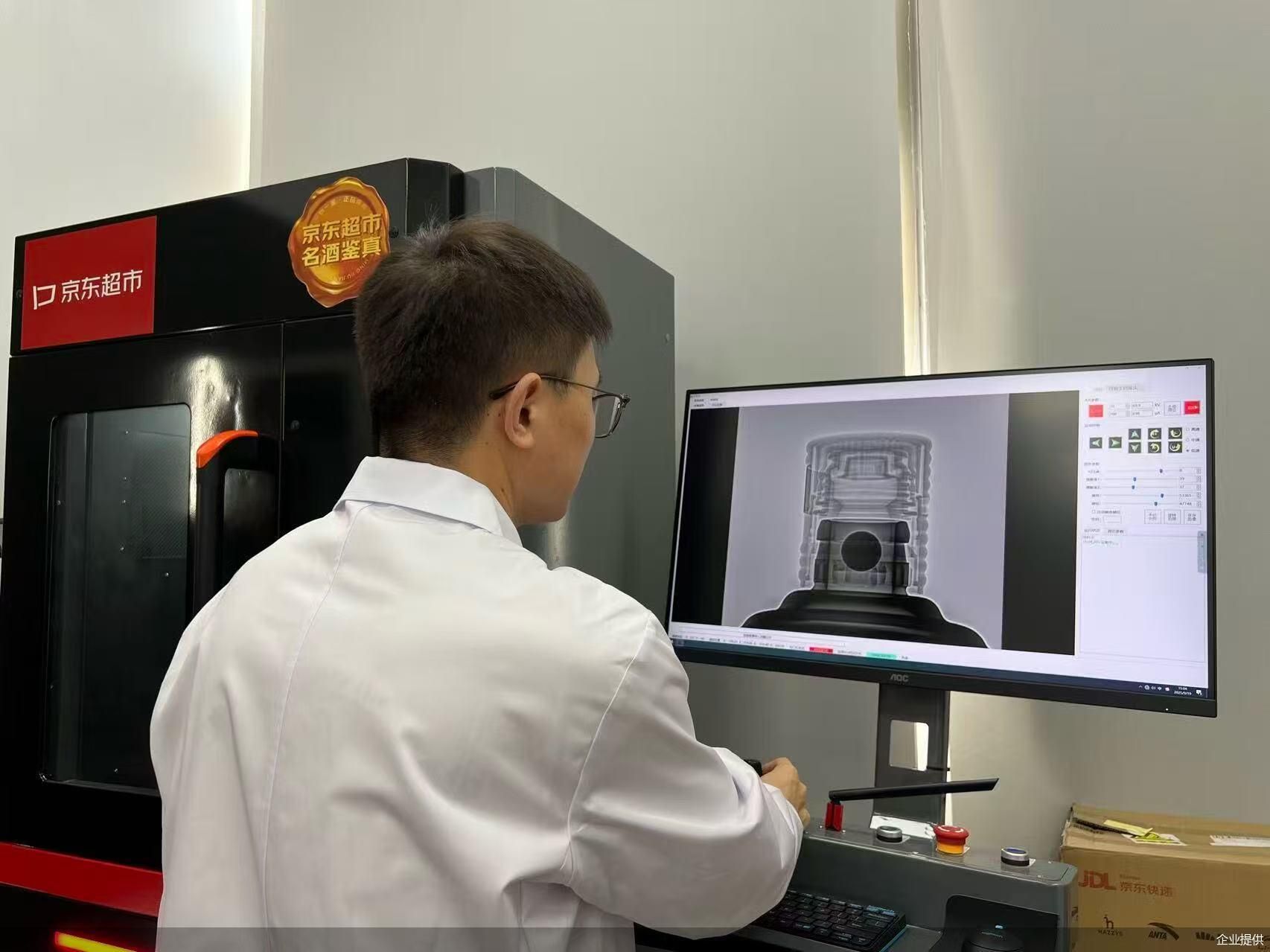 年抽检50万瓶、从源头开始严管 让第三方和自营一样放心