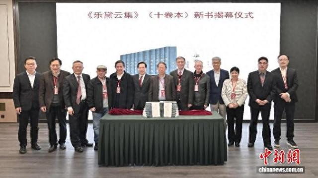 与会嘉宾合影留念。(主办方供图)