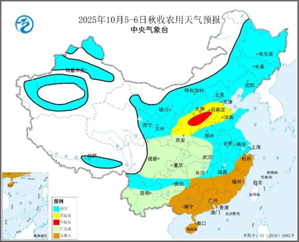 图3 2025年10月5-6日秋收农用天气预报