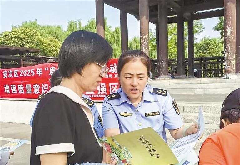 “质量月”集中宣传活动现场。 本报记者 张欢 摄