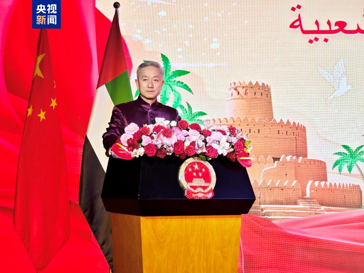 △中国驻阿联酋大使张益明