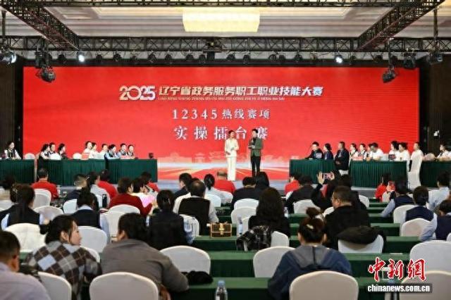 图为活动现场。 辽宁省数据局(辽宁省营商环境建设局) 供图