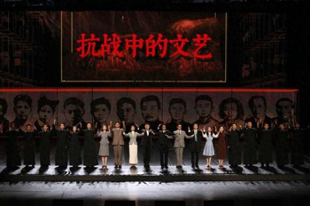 《抗战中的文艺》剧照。中国国家话剧院供图