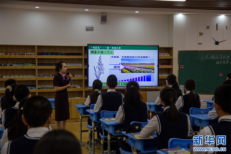 示范课教学现场(10月25日摄)。新华网发(杨桢宇 摄)