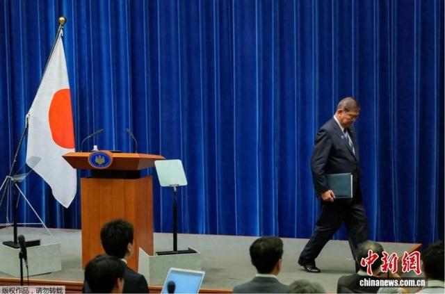 资料图：当地时间9月7日，石破茂在首相官邸举行的记者会上宣布辞去自民党总裁职务。