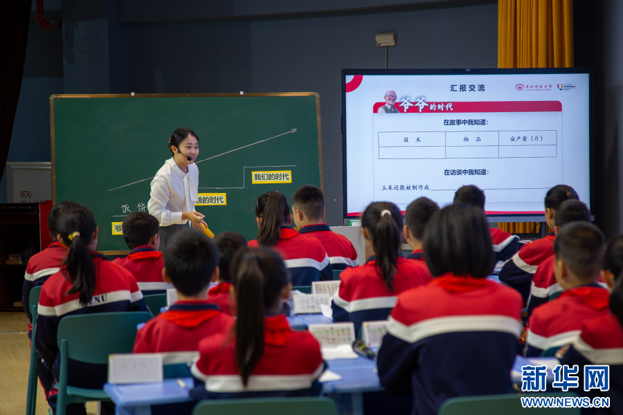 示范课教学现场(10月25日摄)。新华网发(杨桢宇 摄)