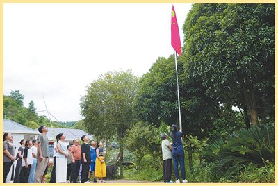 农家院升旗现场。图为姚雨婷摄