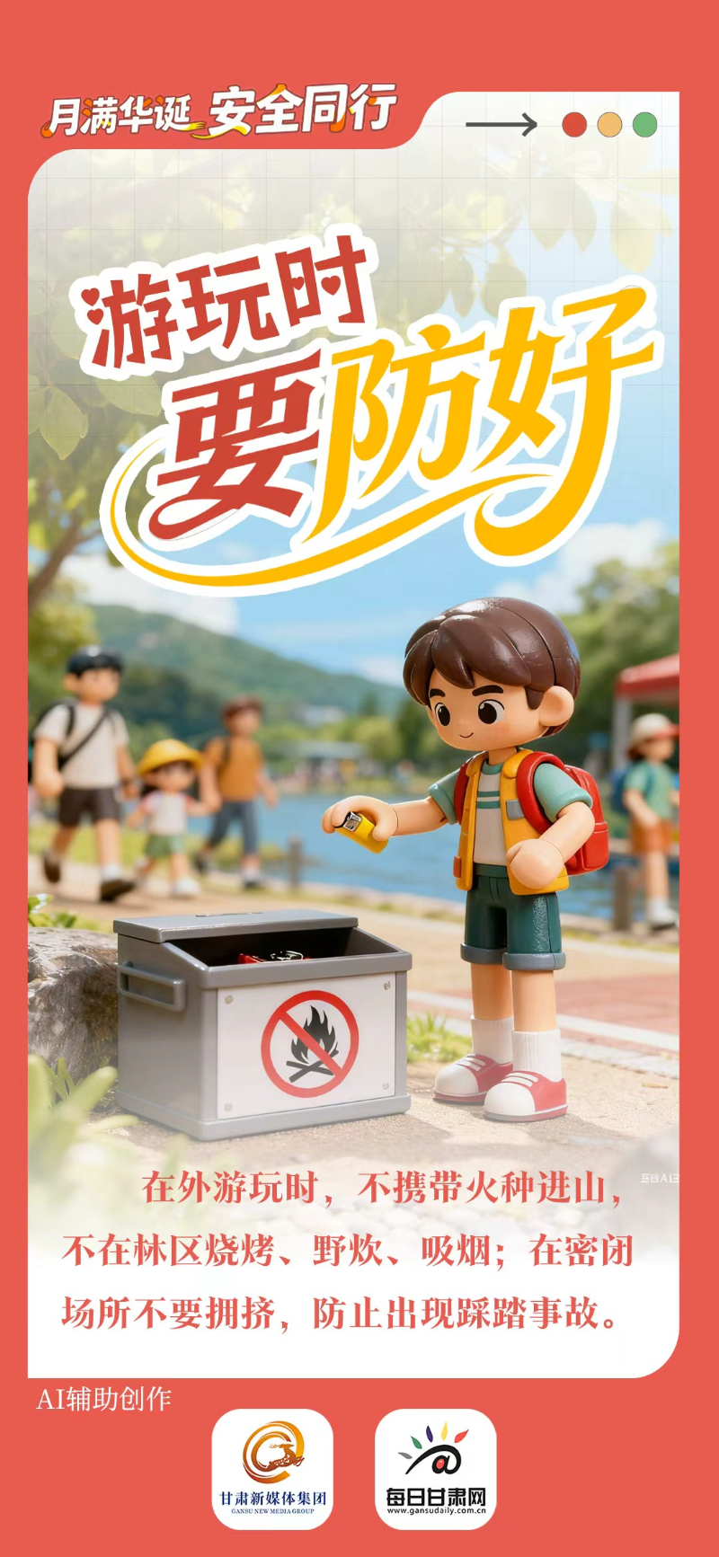 责任编辑：王辉文