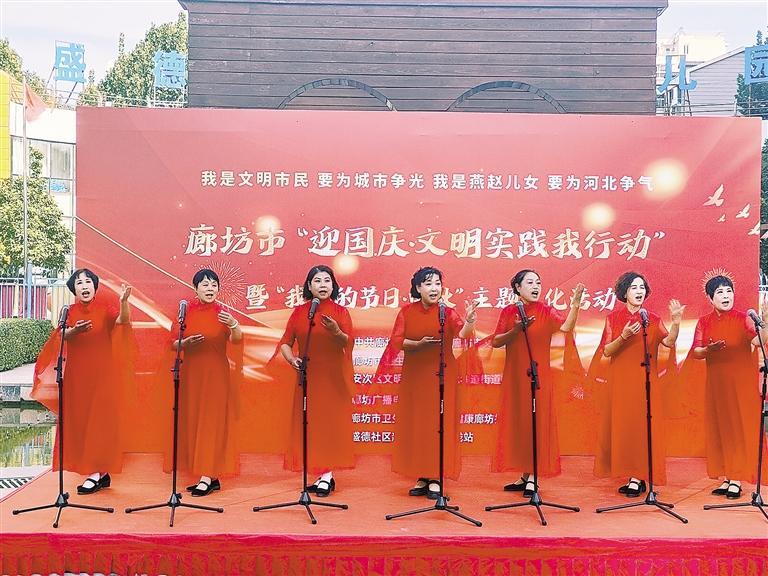 图为演出现场。本报记者 马越 摄