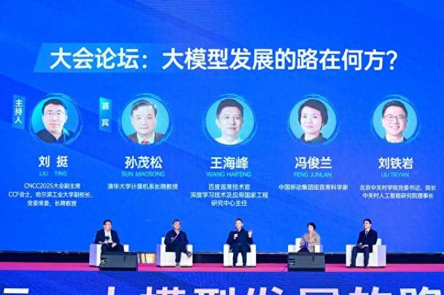 论坛现场。主办方供图