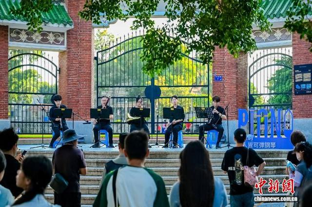 10月4日，开放式音乐会——“管韵华章”主题音乐会在鼓浪屿举办。 (鼓浪屿钢琴艺术周主办方 供图)