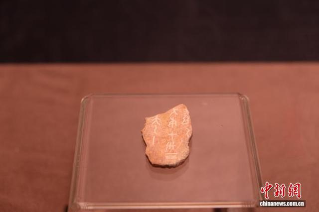 10月1日，展出展品。 林波 摄
