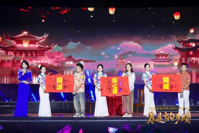 3位漳州漳浦剪纸非遗传承人在现场剪出晚会主题“同根、同源、同心圆”。主办方供图