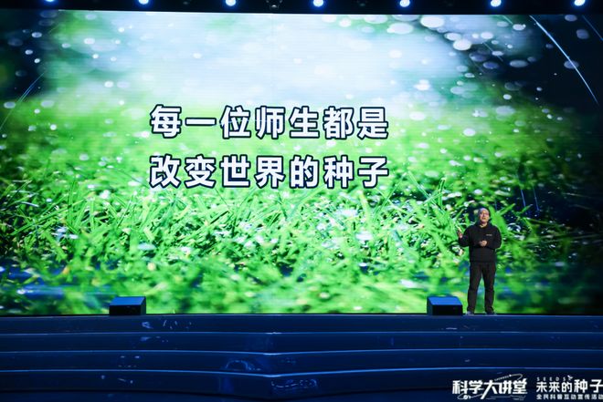 ▲李毅演讲