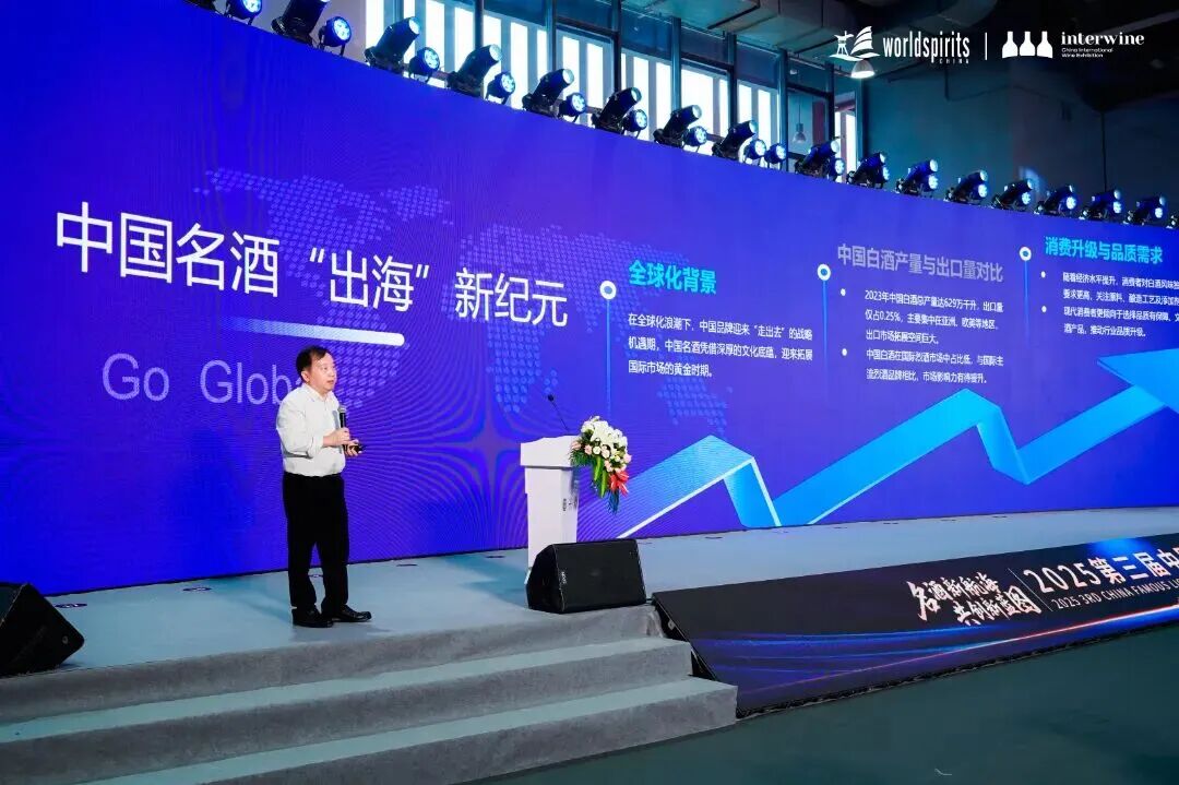 图源INTERWINE科通名酒展
