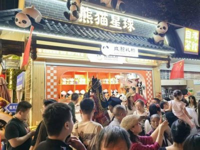 国庆中秋假期“成都礼物”受欢迎。成都市对外文化交流中心供图