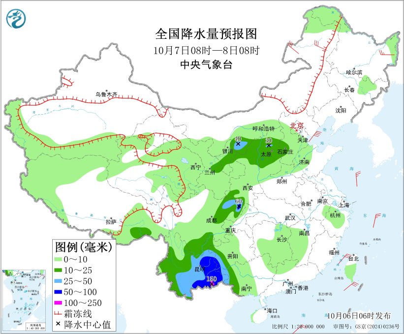 图5 全国降水量预报图（10月7日08时-8日08时）