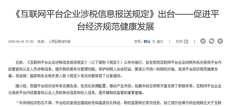 资料图 图片来源：官网截图