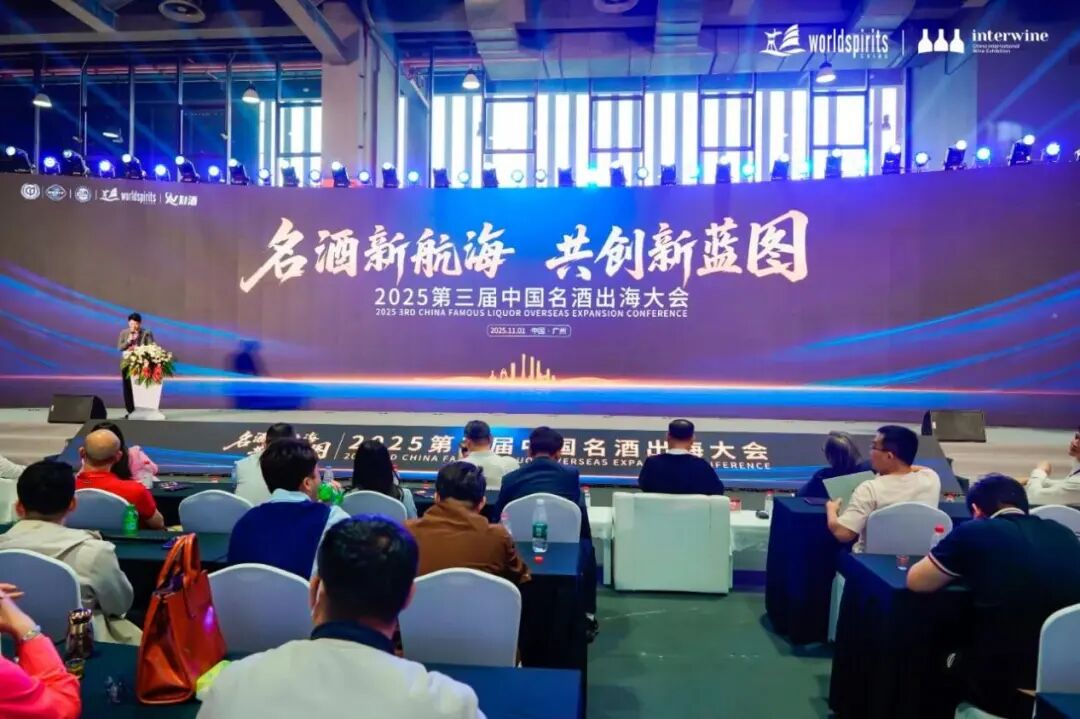 图源INTERWINE科通名酒展