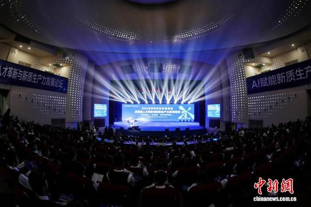 26日,2025世界青年科学家峰会“AI赋能人才革新与新质生产力发展论坛”现场。主办方供图