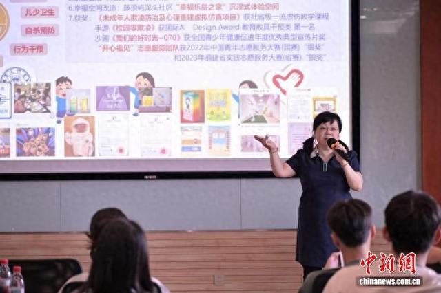 9月27日，在“第一届两岸跨代幸福健康营”上，江宜珍为两岸师生介绍厦门大学幸福研究室。(受访者供图)