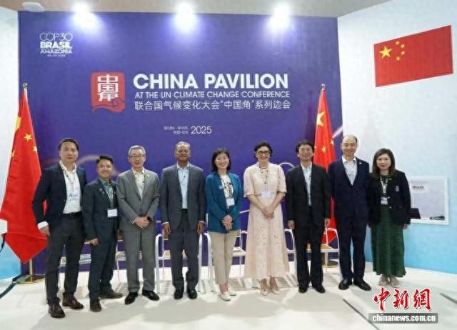 全球城市绿色低碳透明度指数(CGTI)日前于COP30发布。(公众环境研究中心供图)