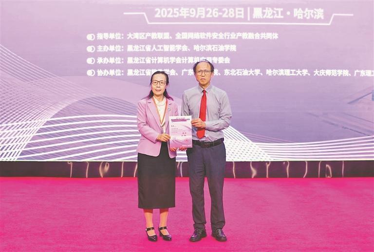 为王江舟院士（右）颁发IEITAI证书。本报记者 周姿杉摄