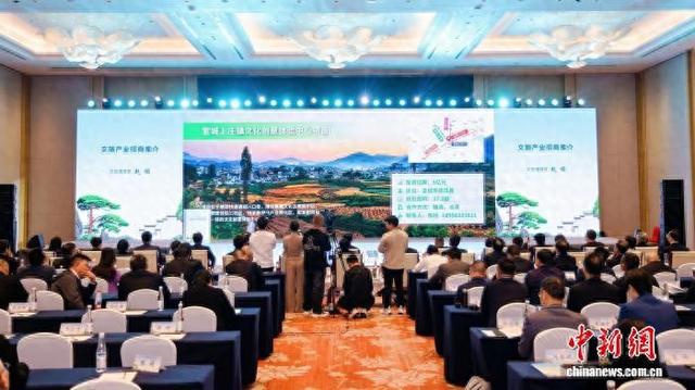 11月16日，安徽文旅产业链对接大会在黄山市举行。中新社记者 张强 摄