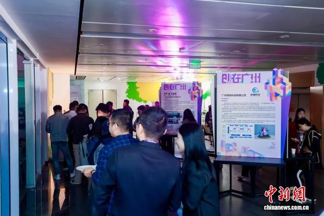 创业嘉年华现场。广州市香港科大霍英东研究院 供图