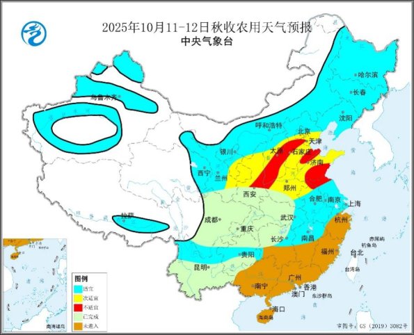 图5 2025年10月11-12日秋收农用天气预报