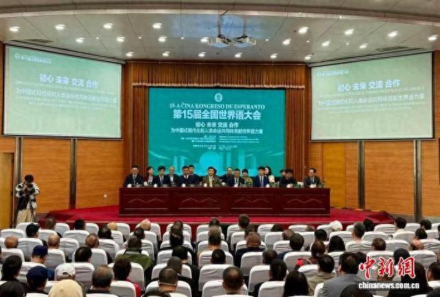 大会现场。 杨杰英 摄