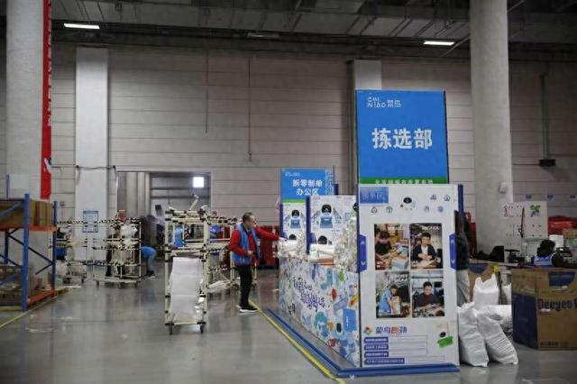 11月12日，北京市平谷区京平综合物流枢纽菜鸟直营北京平谷商超仓，工作人员正在电脑前操作并打包货品。受访者供图