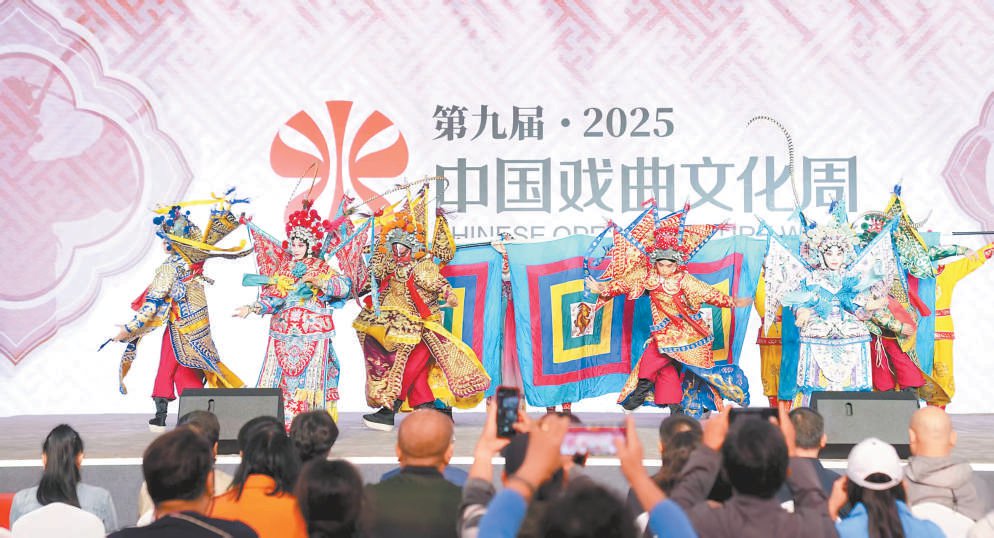 　　第九届中国戏曲文化周闭幕演出。 本报记者 刘平摄