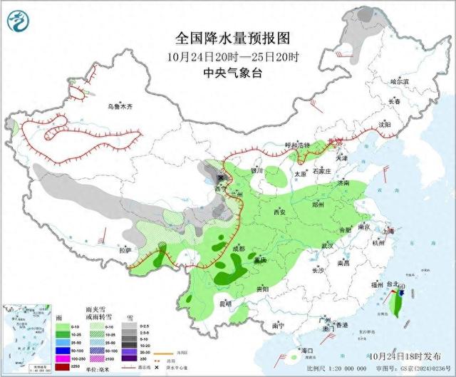 图1 全国降水量预报图(10月24日20时-25日20时)