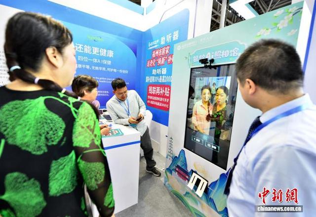 11月1日,市民在展馆内体验银龄AI照相馆。中新社记者 张斌 摄