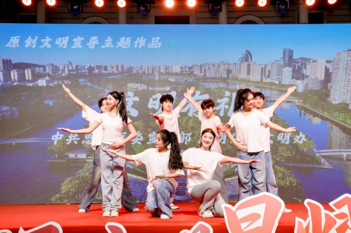 思明区原创文明宣导主题作品《文明有礼》
