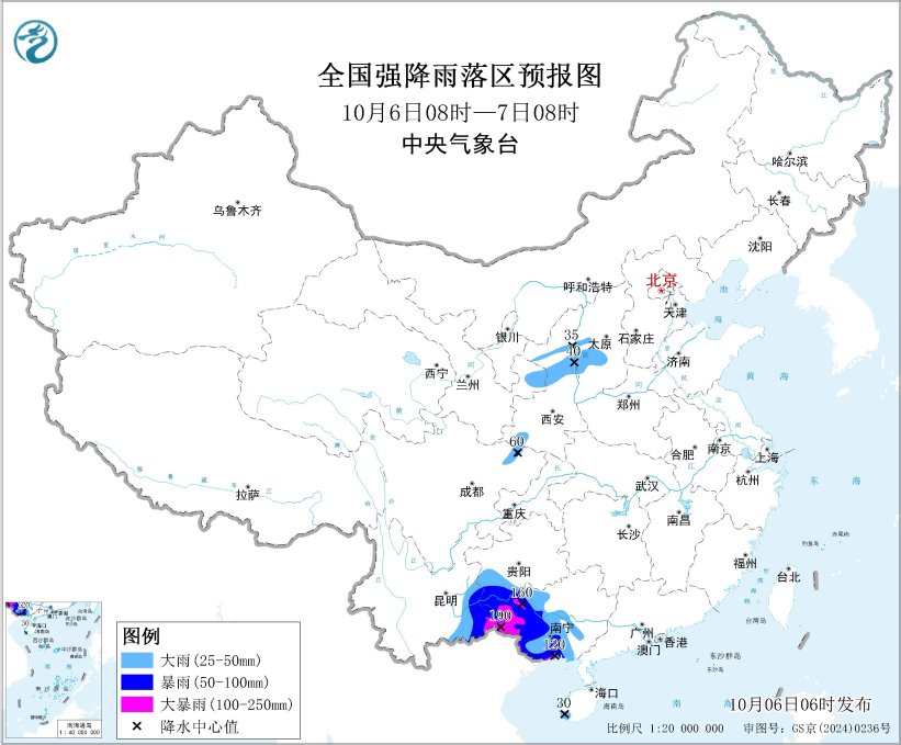 图3 全国强降雨预报图（10月6日08时-7